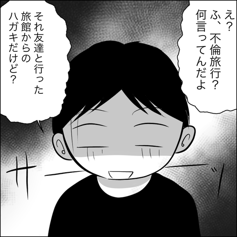 D0F042F1-F11A-4357-AE9E-9D409946C4C6