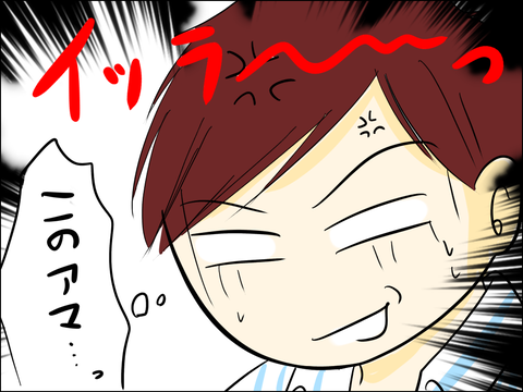 254417FB-012F-468C-B9A3-08348CED0753