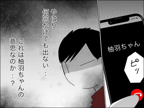 E0859EA7-3CFA-45DB-8464-B78592CF6E2B