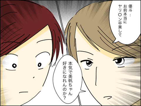 EBE16424-99AC-49BF-ADC0-DEC02D58183D