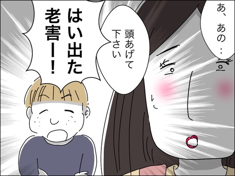 4200ED9B-3420-4C98-8AC1-FBAB75E132C0