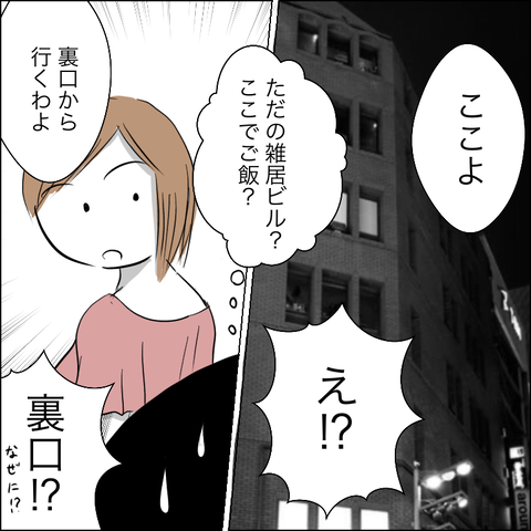 2F0D8BDD-ABE3-4641-BFA5-9DE4C203ED2F