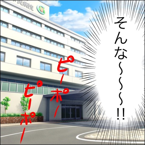 470E1D20-657D-4249-B6D6-74FC783BAB6A