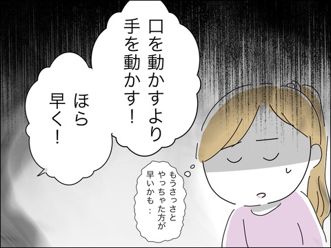 A846DDD1-C246-47E1-9CAF-F2F355F5B615