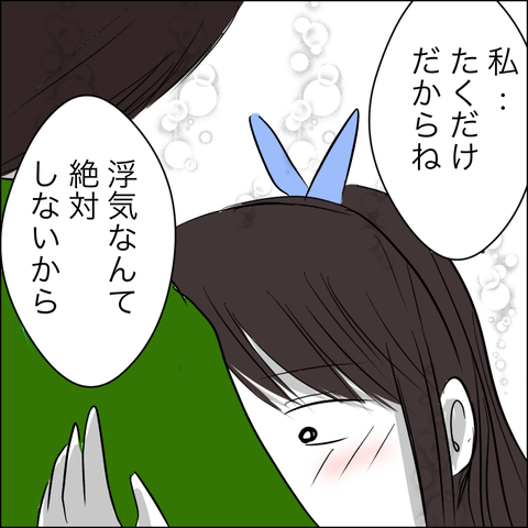 34206853-20B7-4E6A-BFFC-D8102DE4AA2D