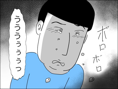 DE4EBADD-2429-47F0-8495-88F0F12B3D76