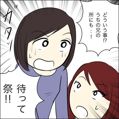 50C659F8-AA7A-4717-BEBA-950F53F3DBD3