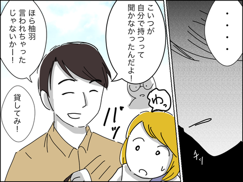 1B7F8B61-775C-4FB7-9969-C805D8C0CF15