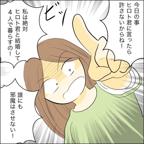 03B50D5C-2A49-4457-8D97-0FCA8BA2572B