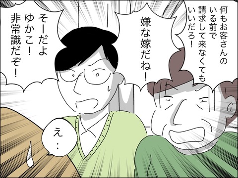 7247F45B-A1EC-4266-9B0C-1D92FB432058