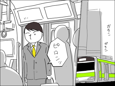 C262CC25-BA9E-4E02-B629-AC4577510B58