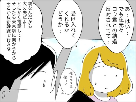 E86DE059-3053-4B7E-A089-19F164247041