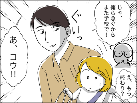E090E938-E314-412C-BFCD-28681C3EAC63
