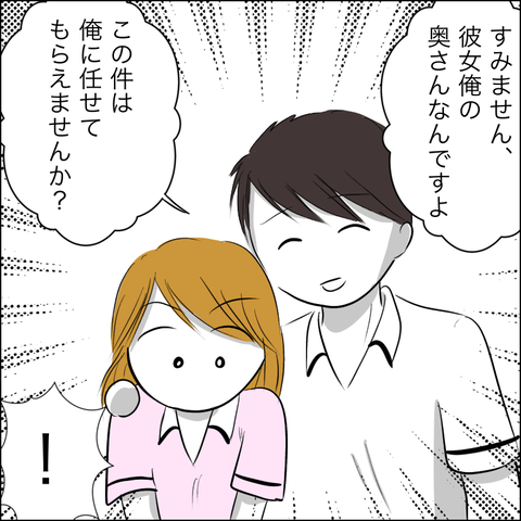 D6259F52-BD52-4D27-A32B-4D1A31C675F3