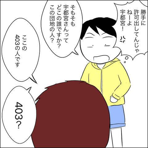 59374C4D-ED88-41F1-B85F-D8808CC5703B