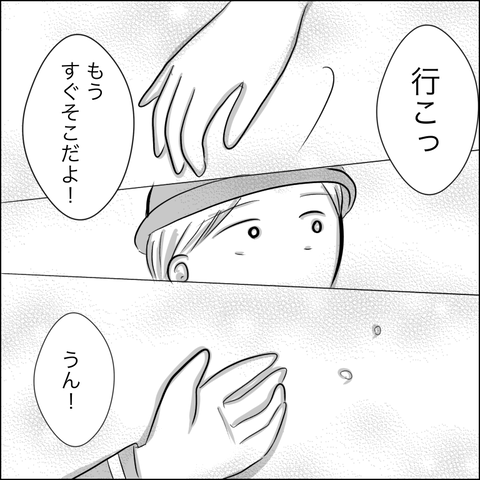 F70F34E1-E8AF-41D2-A175-13F7676C47A9