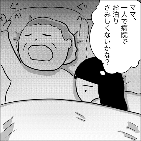 5B2C6B8C-B068-44FA-BCBD-0EFD9F383578