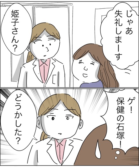 FD387468-3234-4177-8710-D65AE55E4157