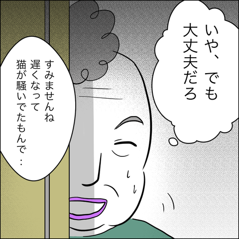 238995E5-35A0-4200-B716-DCEBF0F02175