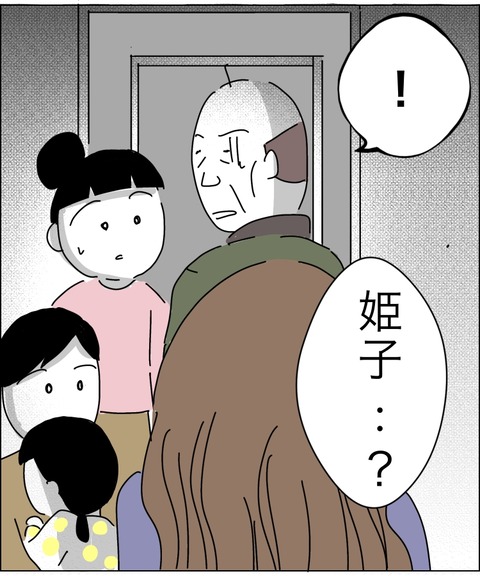 3B337976-4579-414E-B7CC-4453304331DA