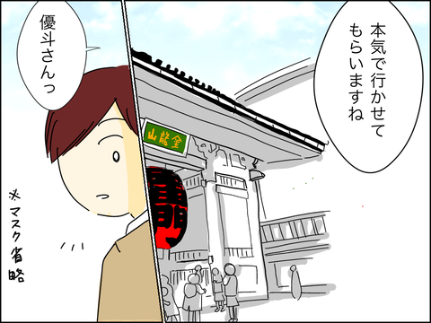 4E4DDDFF-8BE4-4F1A-BC12-7DFA225E8CF2