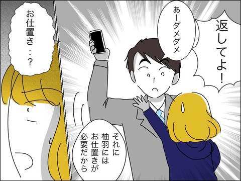 3269FD09-0B4F-4EC3-9662-602B4B98613B