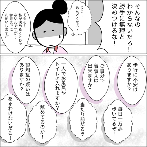 46373F02-3EF2-4ED8-81D4-BE4F78A904CB