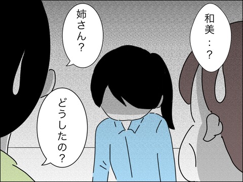 BA316C3C-BA3A-4AD7-B892-3B6429E9EAE9