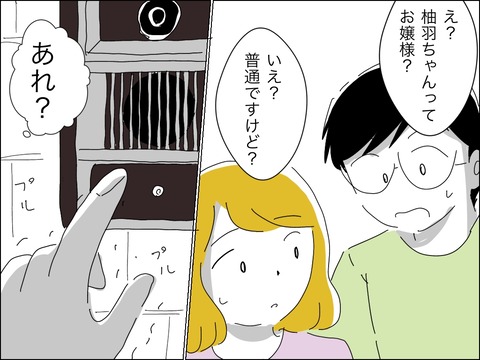 E0B049C6-CFBA-4706-A854-0B165B4D6667