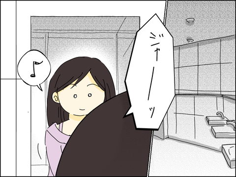 4165A284-A7D7-4619-872C-1A5B66CD2FF0