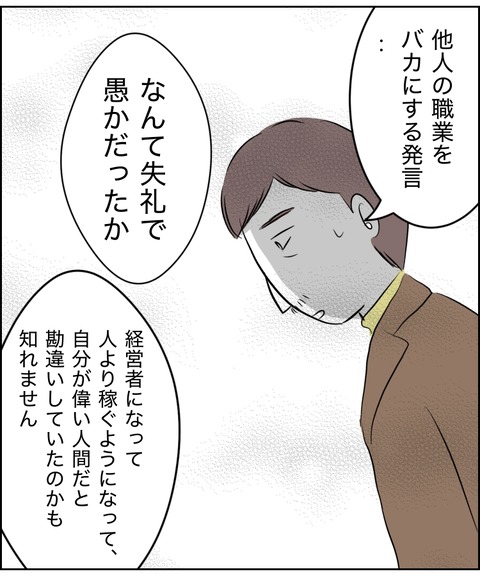 無題14273_20251107094337