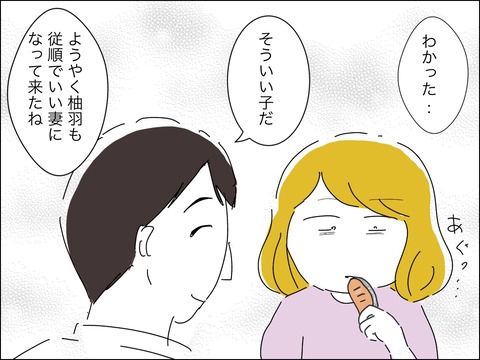 693AA5AC-9CB7-4F60-8F03-AB67125115F2