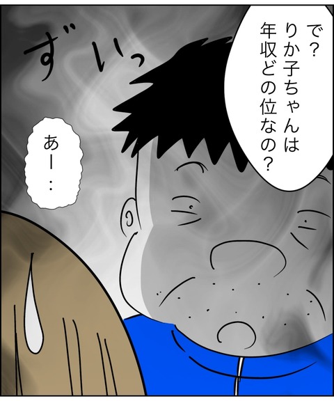 8B2DF79F-4A5B-44B1-AFF8-82B866F8590D