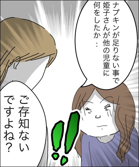 84227E22-FCAD-475F-A788-07182C666A7F