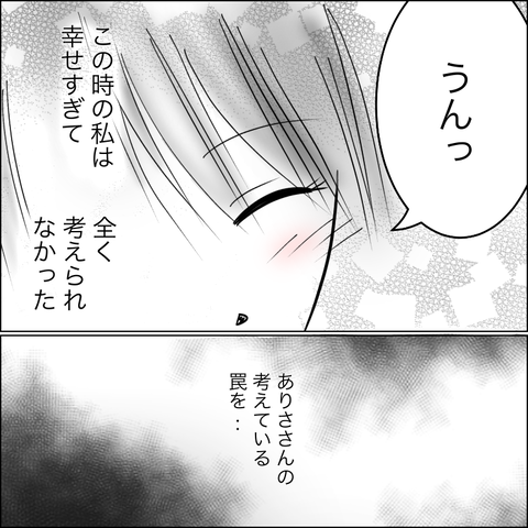 EF78D50B-9788-4B02-A860-FD12AC4F8F61