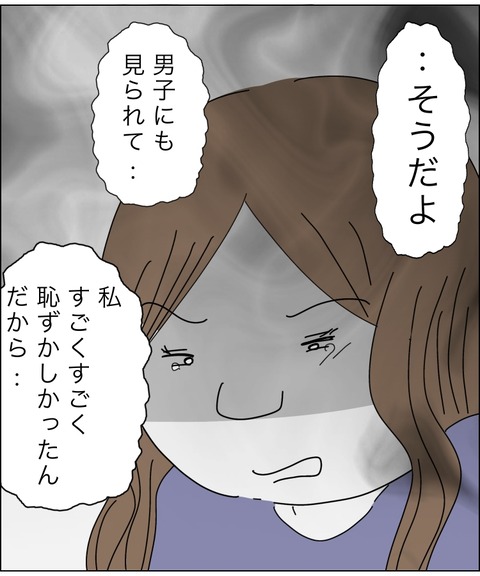 7801138F-3B72-4264-A5A2-9925589F5DA1