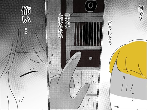 0FAA2BB0-FE77-4515-9946-023D7DAE479D