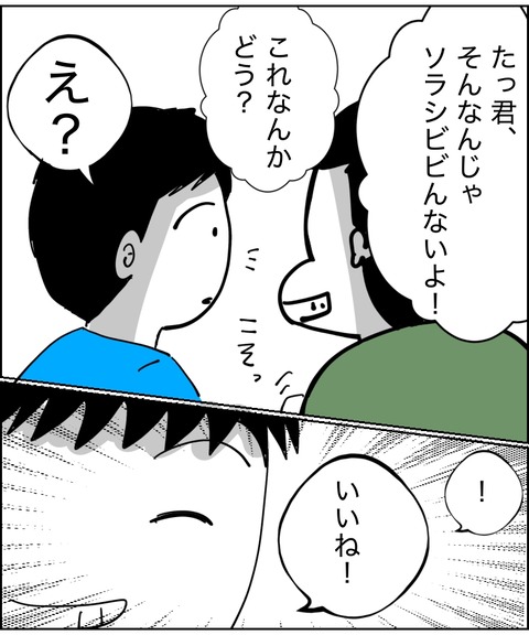 無題13829_20250629103246