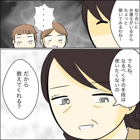 5D35F40F-F789-4451-BE44-A60CB4DEFC5D