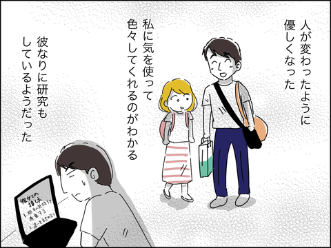 D7F86039-A602-4BCF-BF1D-D1EF78076EDA