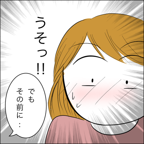 F2DCEFA0-169B-4E1B-8910-267732B40CB5