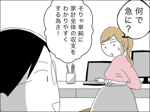 59C6DFD4-8FB3-426D-865D-5877BB79339F