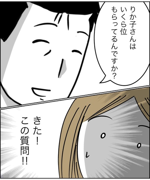 F91BD68F-2F0D-4833-AD6C-A7FEB5691ACC