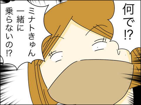 F84C0A8E-CFE5-4FB6-8AD2-6745FB078B35