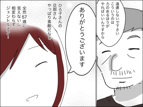 D488F189-C46C-4467-A76C-CD41237612D8