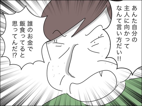 AA5A9F67-D5A3-4445-81A8-BDDC06EB0D9A