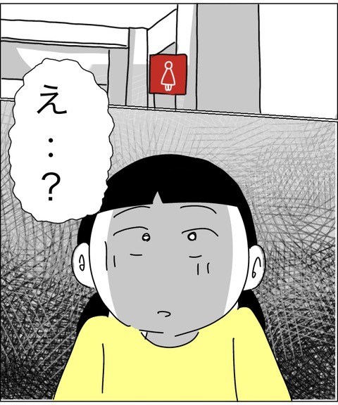 51F82A07-64DC-4BDE-953E-1C28F9184893