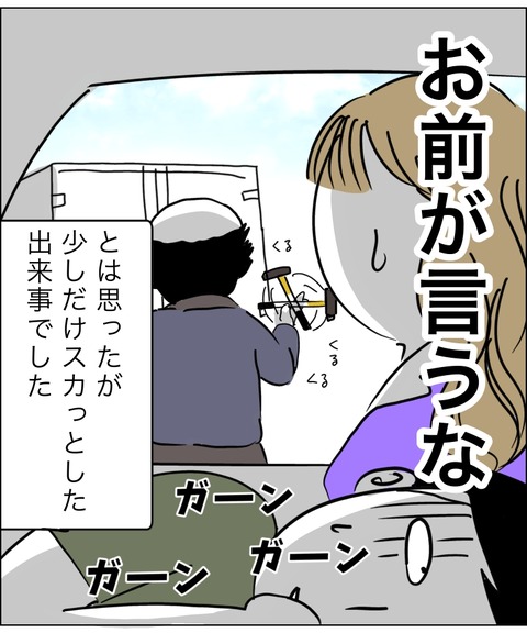 C9D7DDF0-0FAB-4687-8AD8-A95D3111B466