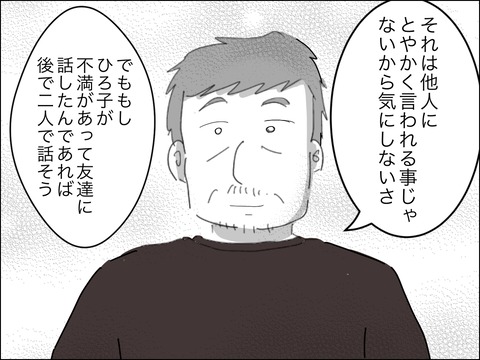 F246C76A-9A5F-4B72-849A-1700F52A2711