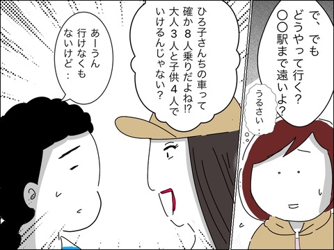 80DD0137-5FF9-4862-B86A-7A4340411E58